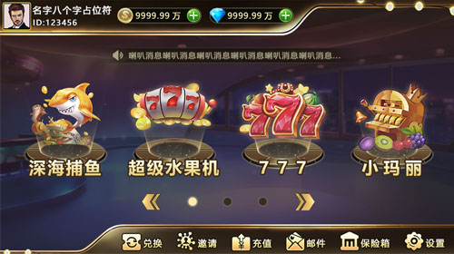 1667443757142544.jpg 水果机-2.jpg