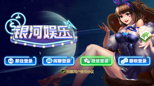 银河娱乐-1.jpg