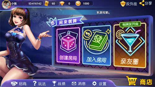 棋牌app定制开发