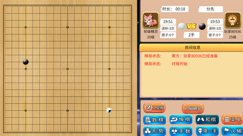1679467464185328.jpg 大围棋4.jpg