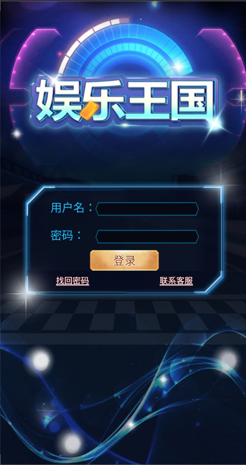 棋牌定制开发公司山东(棋牌定制开发公司山东有几家)