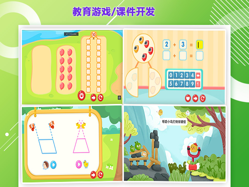 棋牌app软件开发定制