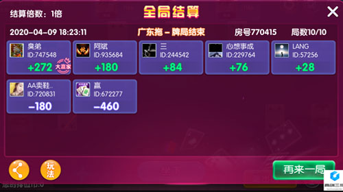 开发定制棋牌游戏