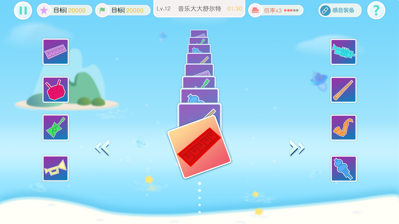 错误操作.png