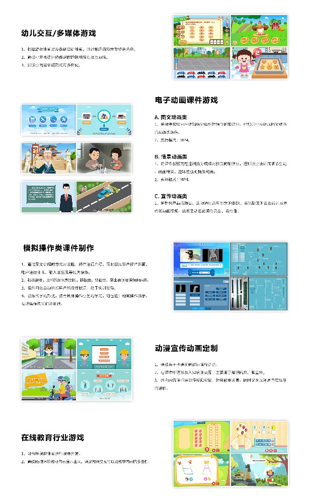 一问一答小游戏定制开发(好玩的一问一答)