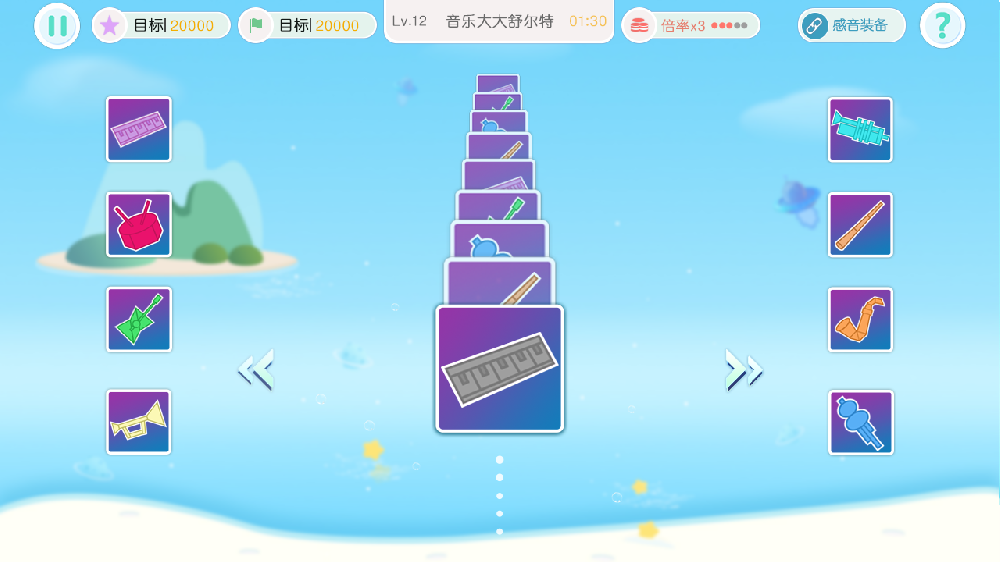 微信h5互动游戏开发(微信h5游戏如何作弊)