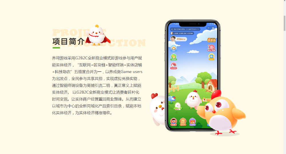 定制开发一个微信小游戏(制作微信小游戏简单吗)