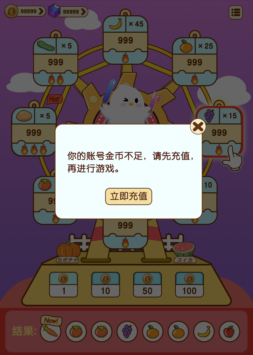 金币不足弹窗.jpg