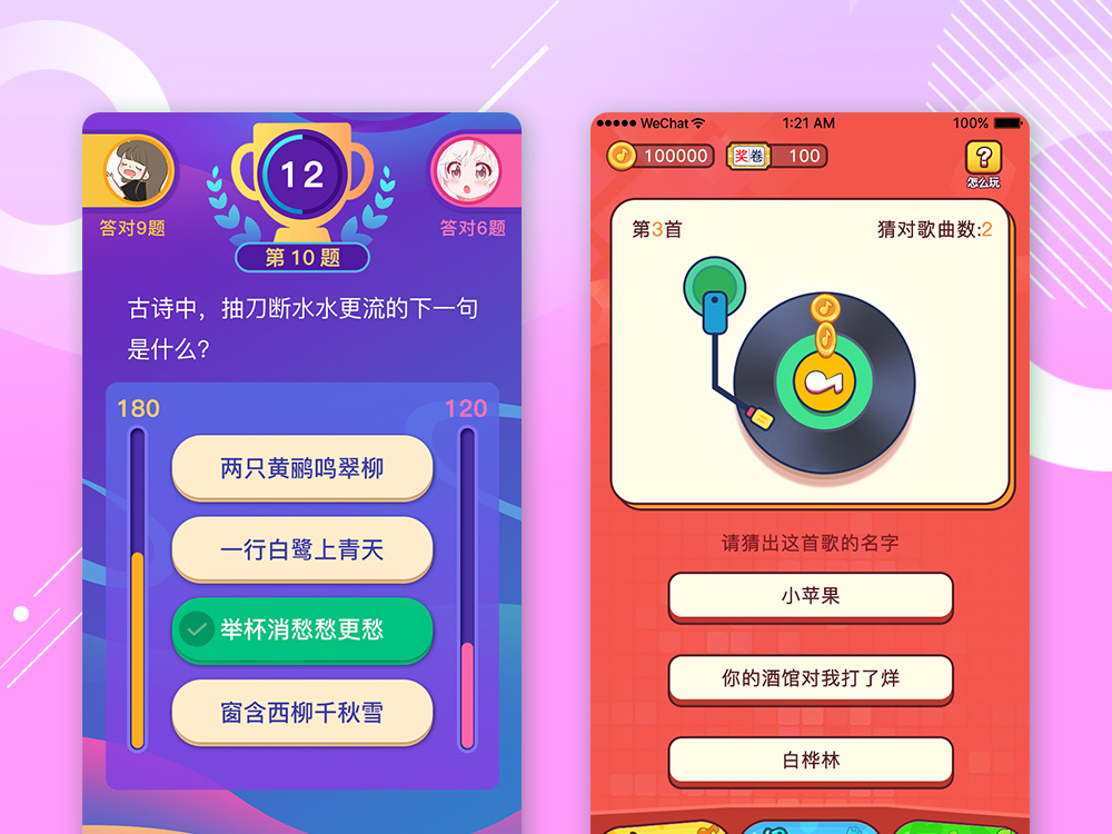 小游戏定制开发版权问题(小游戏定制开发版权问题有哪些)
