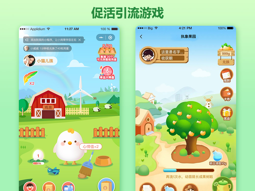 宠物养成类游戏开发(宠物养成游戏开发教程)