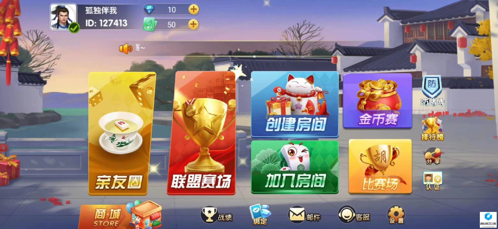 地方休闲合集4.jpg