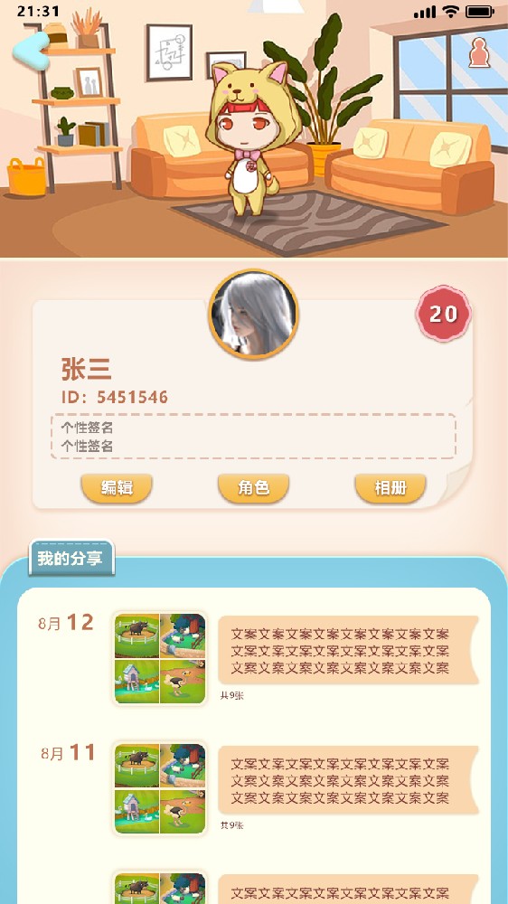 金鑫畅游定制开发地方麻将游戏【微信小游戏开发】