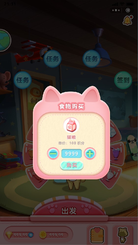 金鑫畅游地方游戏定制平台【小程序定制开发】