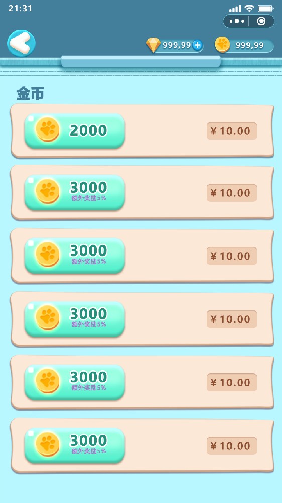 金鑫畅游直播弹幕互动游戏【广州小游戏定制】